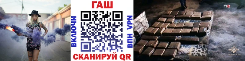 Где купить наркотики Миасс ГАШ  Каннабис  КОКАИН  Меф мяу мяу 