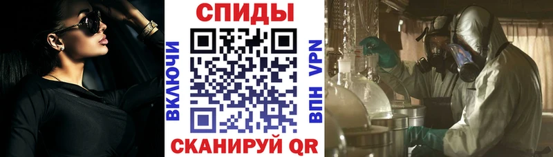 АМФЕТАМИН Розовый  где купить наркотик  Миасс 