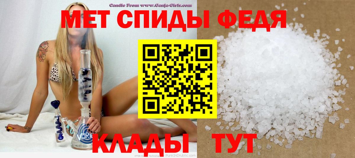 АМФЕТАМИН VHQ  Вход с VPN  Amphetamine  Миасс 
