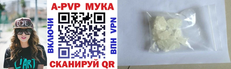 сайты даркнета какой сайт  Миасс  Alfa_PVP кристаллы  наркота 