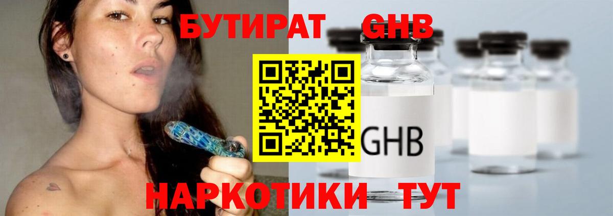 LSD-25  ГАШИШ  Мефедрон   Миасс  NBOMe  Вход с VPN  ГАШИШ  КОКАИН 