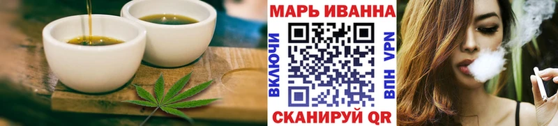Печенье с ТГК марихуана mega рабочий сайт Миасс