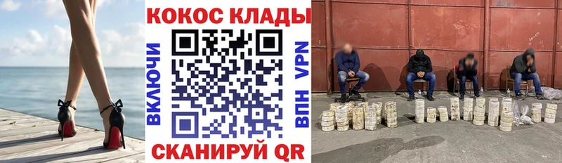 COCAIN Перу  Миасс 