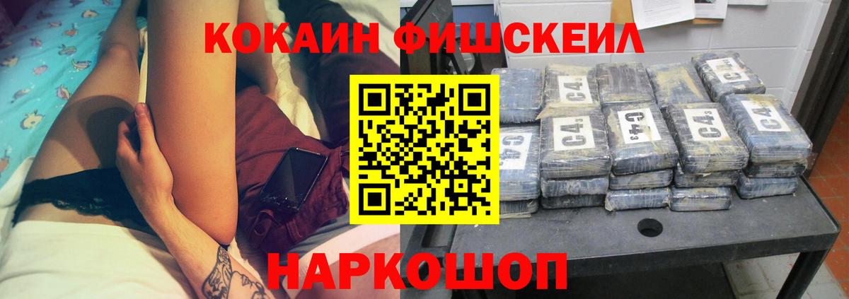 Cocaine Эквадор Миасс