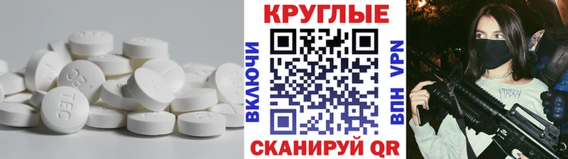 Экстази mix  сколько стоит  мориарти формула  Миасс 