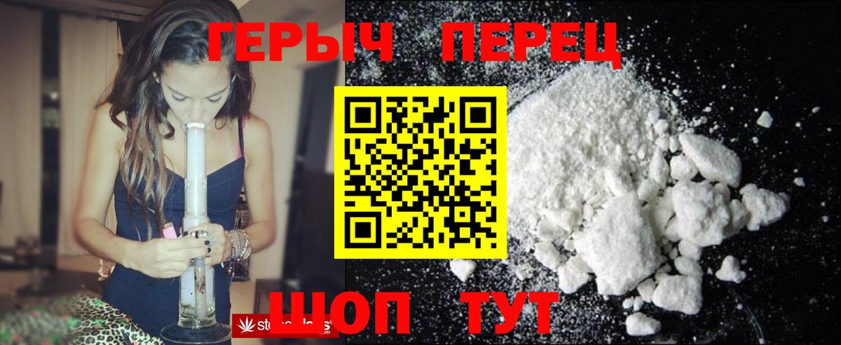 Героин Афган Миасс