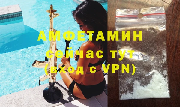 мдма Заволжск