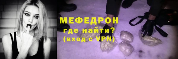 гидра Магас