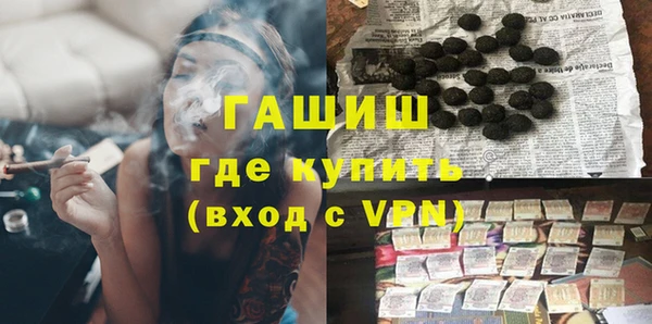 экстази Заволжье