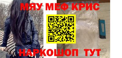 кристаллы Заволжье