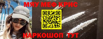 ALPHA-PVP Жуковский