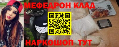 ALPHA-PVP Жуковский