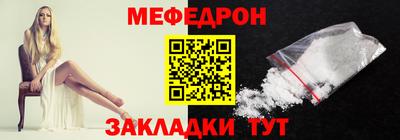 ALPHA-PVP Жуковский