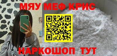 ALPHA-PVP Жуковский