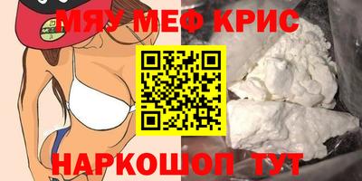ALPHA-PVP Жуковский