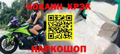 ALPHA-PVP Жуковский
