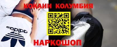 кокс Заводоуковск