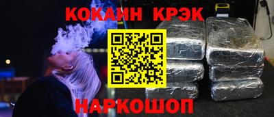 ALPHA-PVP Жуковский