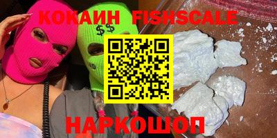 ALPHA-PVP Жуковский