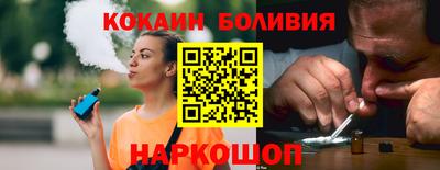 кристаллы Заволжье