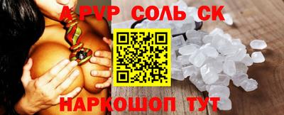 кристаллы Заволжье