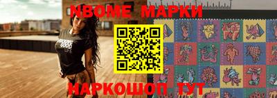 кокс Заводоуковск