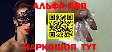 кристаллы Заволжье