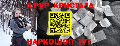 кристаллы Заволжье