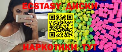 ALPHA-PVP Жуковский