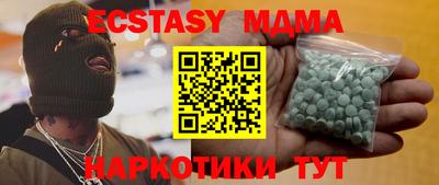 кристаллы Заволжье