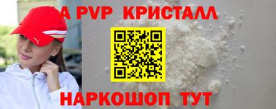 кокс Заводоуковск