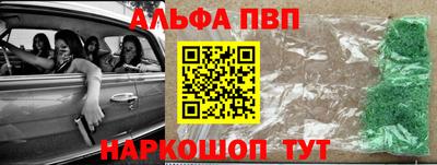 кокс Заводоуковск