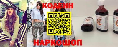 кристаллы Заволжье
