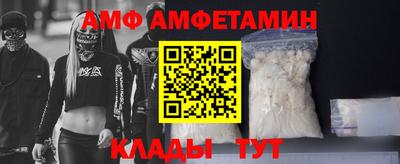 ALPHA-PVP Жуковский