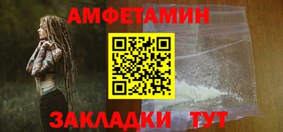 кристаллы Заволжье