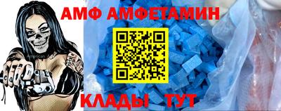 ALPHA-PVP Жуковский