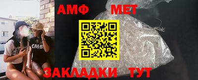 кристаллы Заволжье