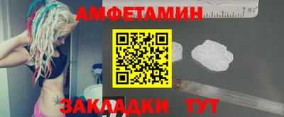 МДМА Ипатово