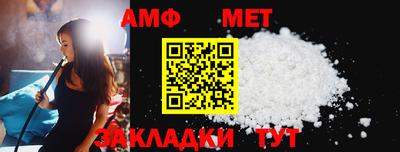 кристаллы Заволжье