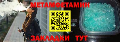 ALPHA-PVP Жуковский