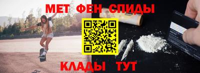 ALPHA-PVP Жуковский