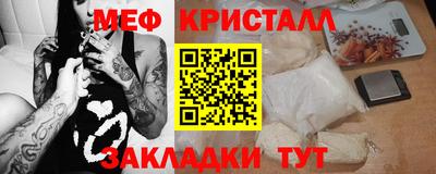 ALPHA-PVP Жуковский