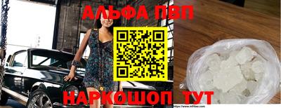кристаллы Заволжье