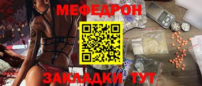 МДМА Ипатово