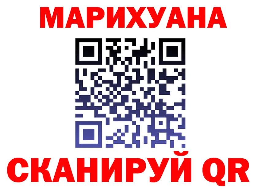 МАРИХУАНА OG Kush ССЫЛКА shop OMG Миасс