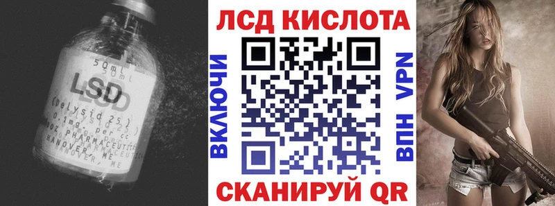 где можно купить   Миасс  Лсд 25 экстази кислота 