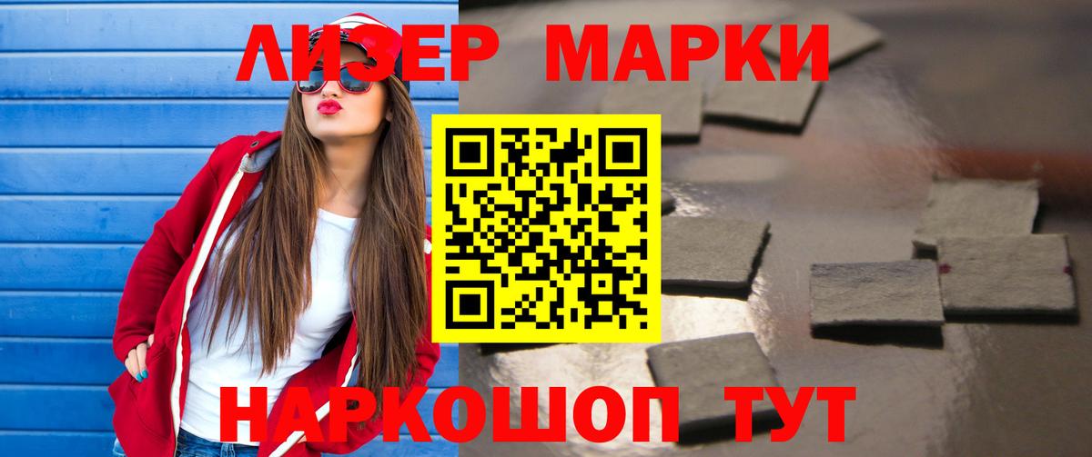 Конопля Миасс