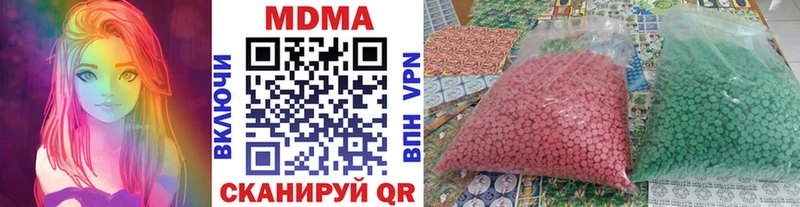 blacksprut зеркало  Миасс  MDMA кристаллы  дарнет шоп 