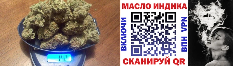 Дистиллят ТГК вейп  что такое наркотик  Миасс 