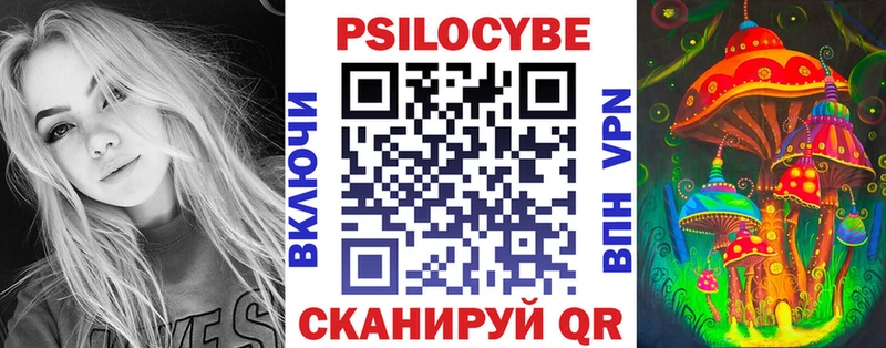 hydra маркетплейс  где можно купить   Миасс  Псилоцибиновые грибы Cubensis 